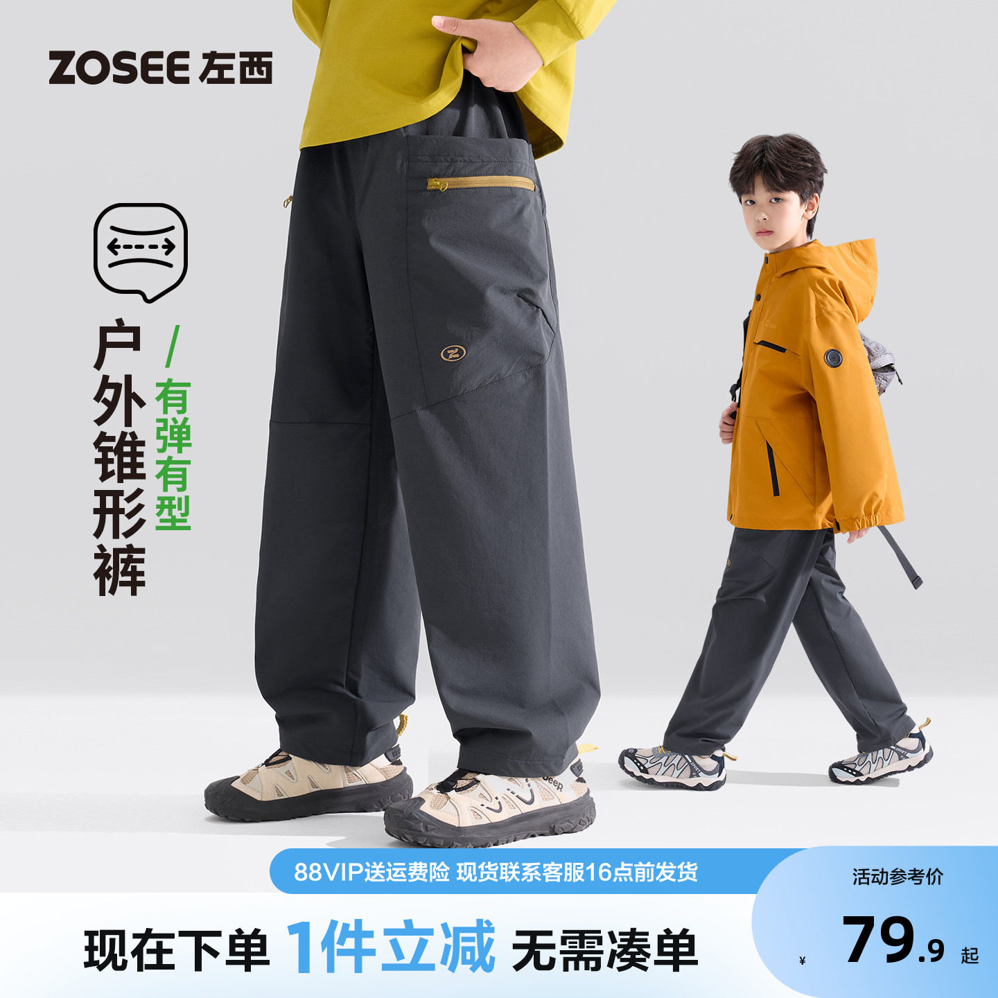 左西童装男童裤子春秋款图片