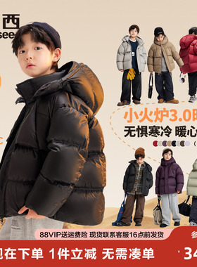 左西男童羽绒服冬季2026新款中大童保暖加厚儿童三防连帽外套冬装