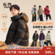 中大童保暖加厚儿童三防连帽外套冬装 左西男童羽绒服冬季 2026新款
