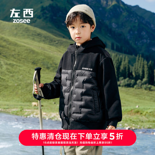 左西男童冬季新品羽绒服