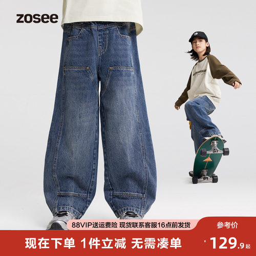 ZOSEE青少年牛仔裤复古