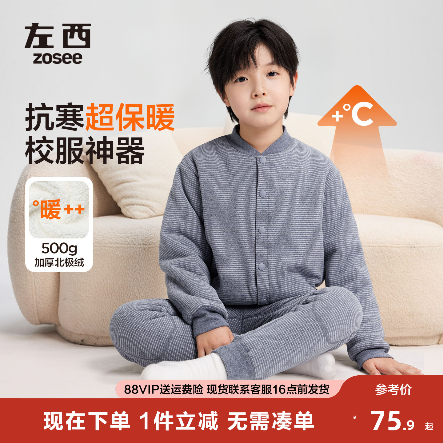男童棉服棉袄冬季保暖加厚上衣