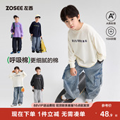 左西童装 男孩大童复古打底衫 男童长袖 t恤纯棉A类儿童春秋2026新款