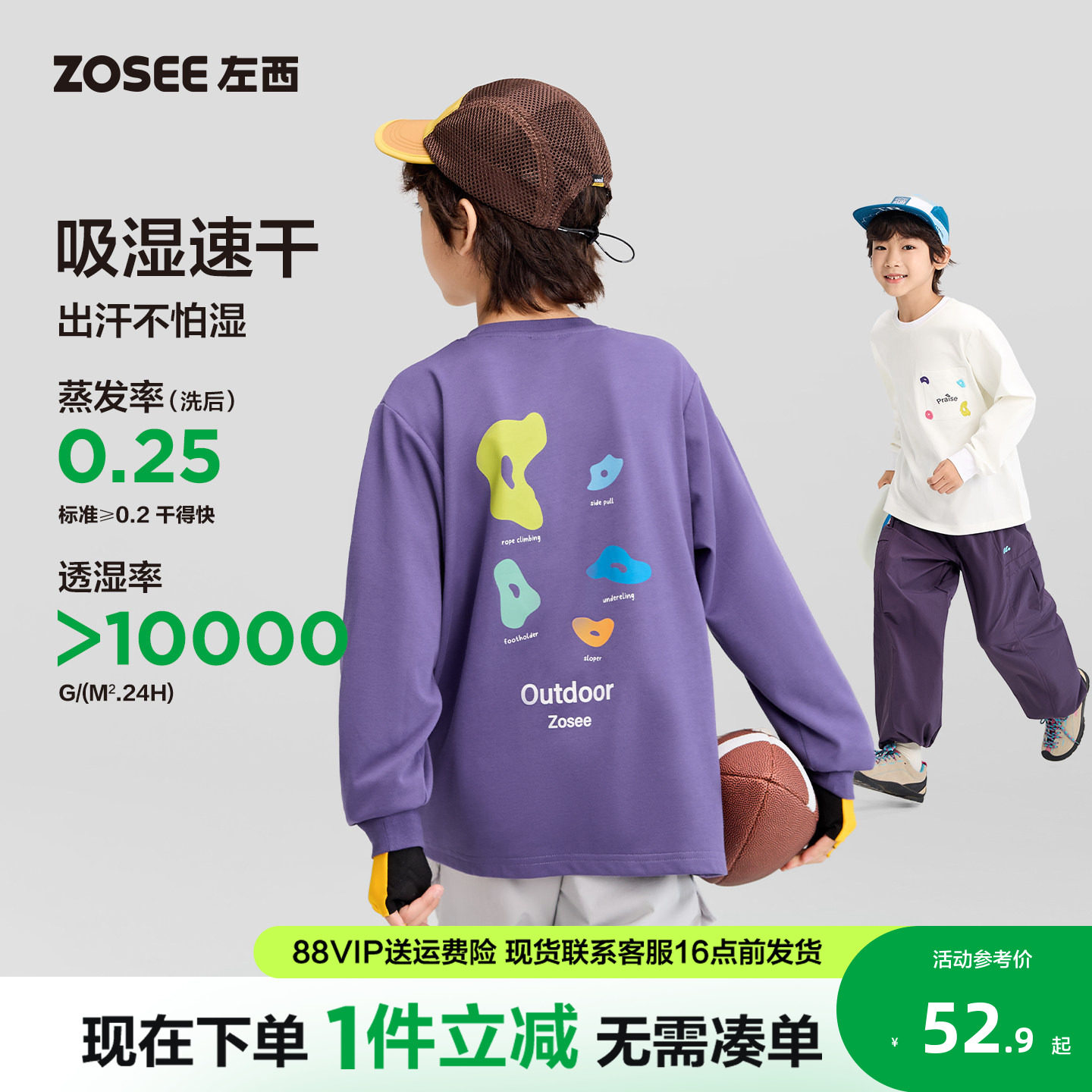 ��ɫ 110cm ����ͯװ��ͯ�ٸ�����ͯT�� 52.9Ԫ