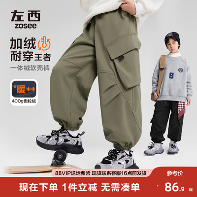 男童加绒工装裤冬季保暖裤子