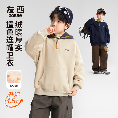 男童加绒连帽卫衣秋冬一体绒外套