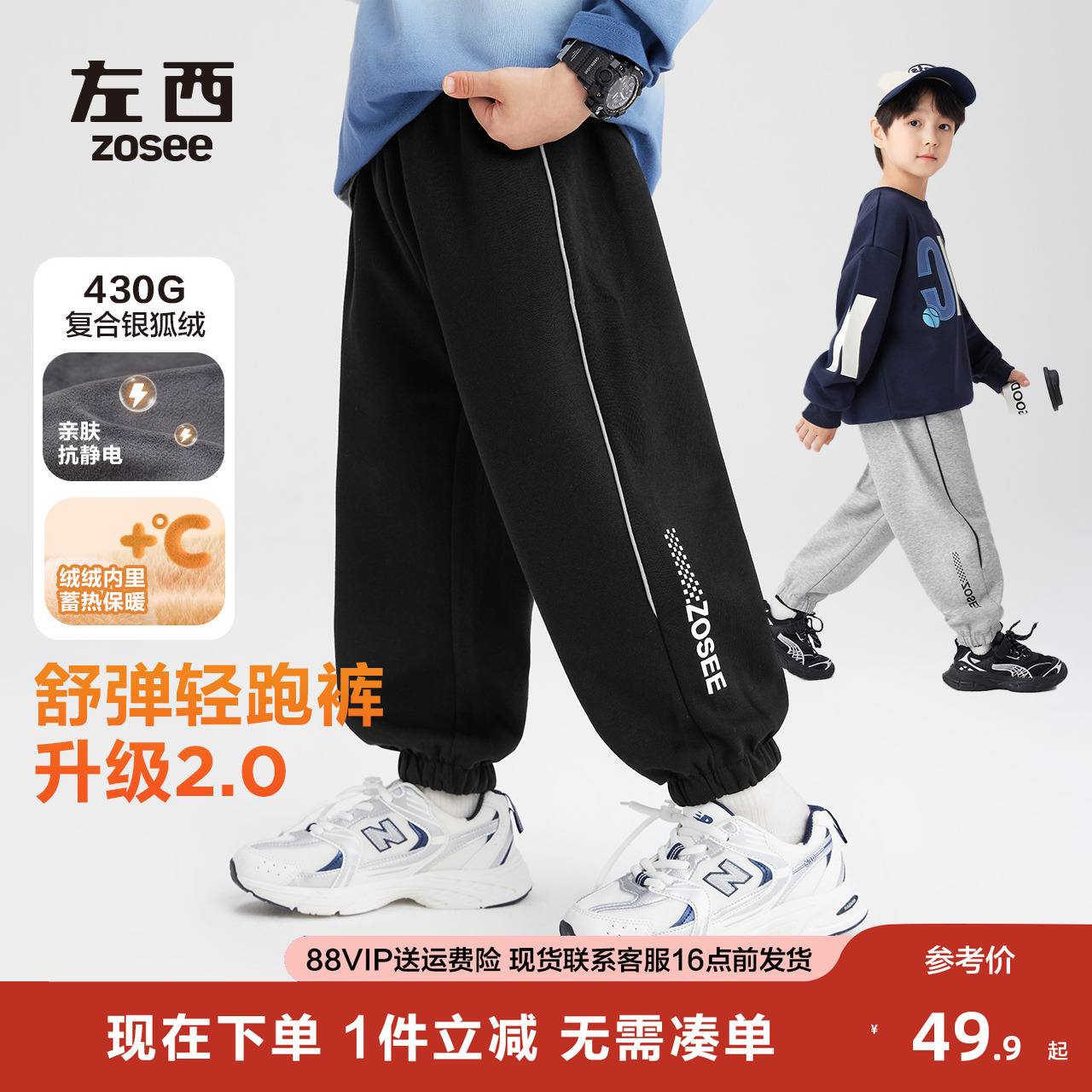 童装男童加绒裤子运动裤秋冬装