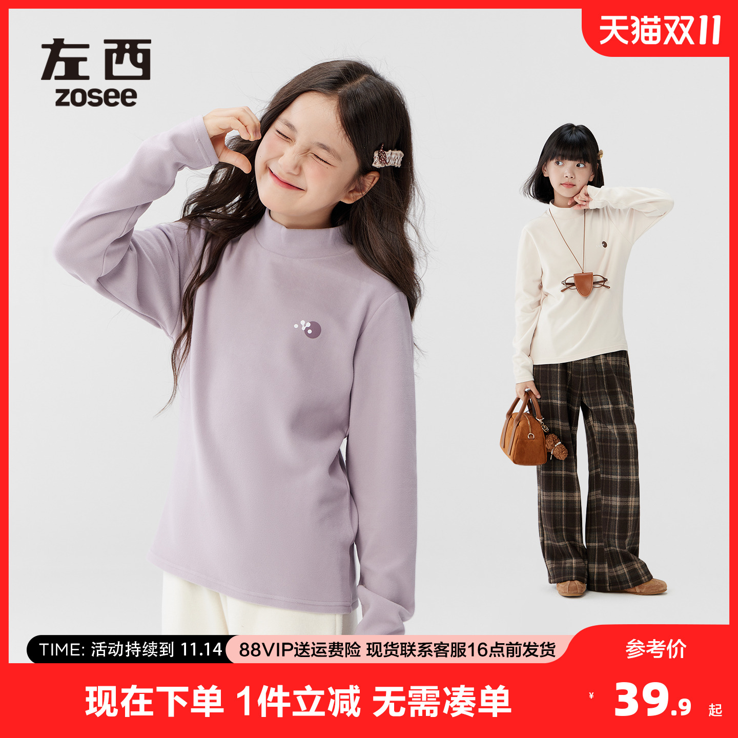 女童打底衫半高领秋冬保暖内搭