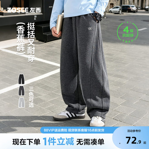 左西童装男童裤子秋装2026新款