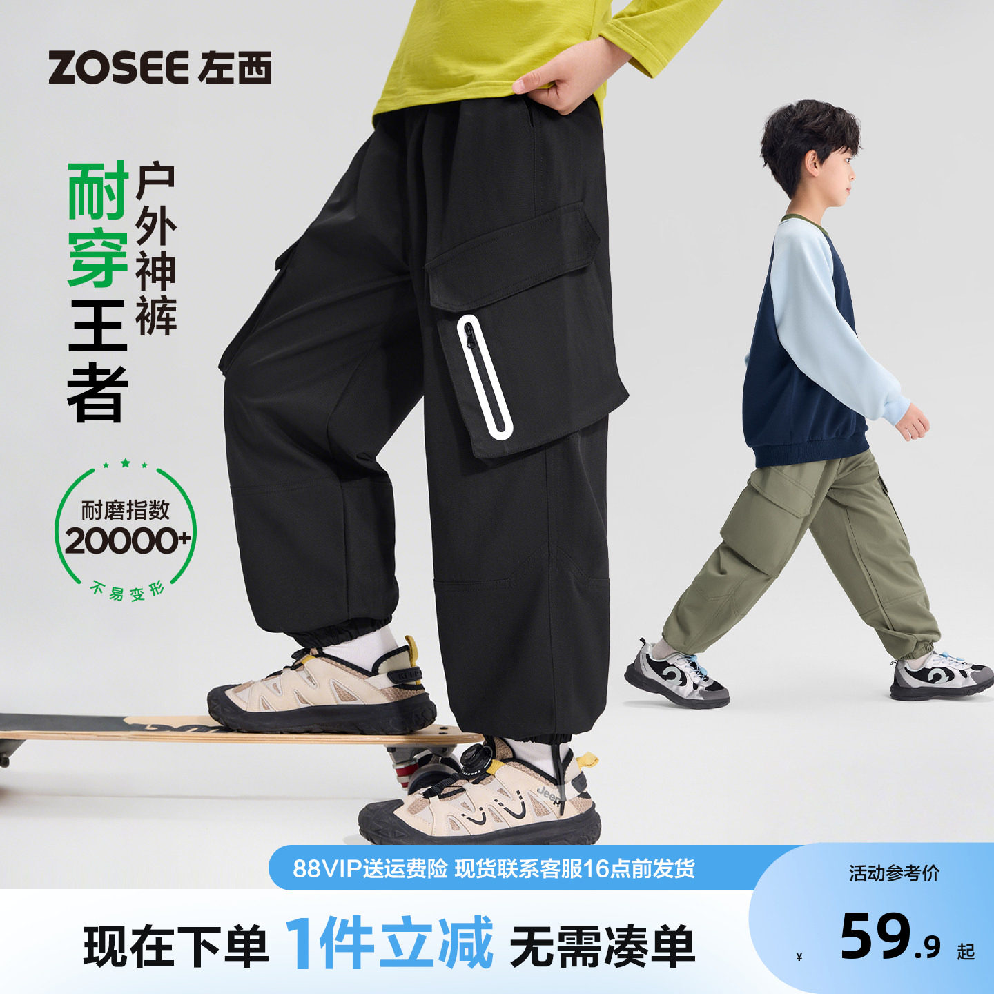 左西童装男童工装裤大童秋装裤子图片