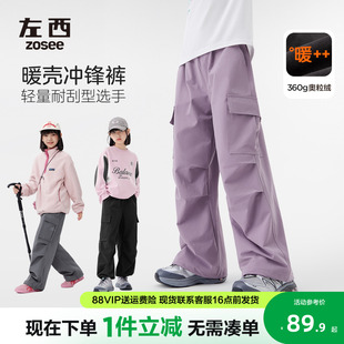 左西女童加绒裤子秋冬款保暖中大童伞兵裤2026新款儿童洋气工装裤