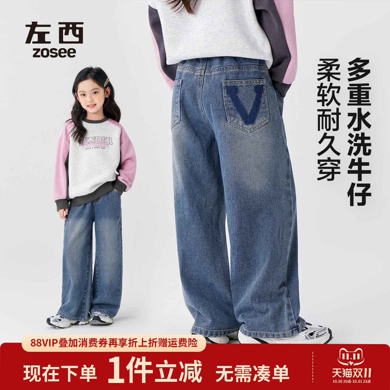 左西女童牛仔裤儿童裤子秋冬长裤阔腿裤加绒2026新款直筒裤洋气