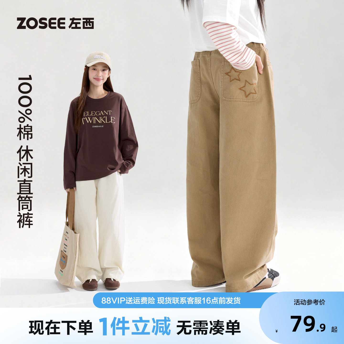左西童装女童水洗棉休闲裤图片