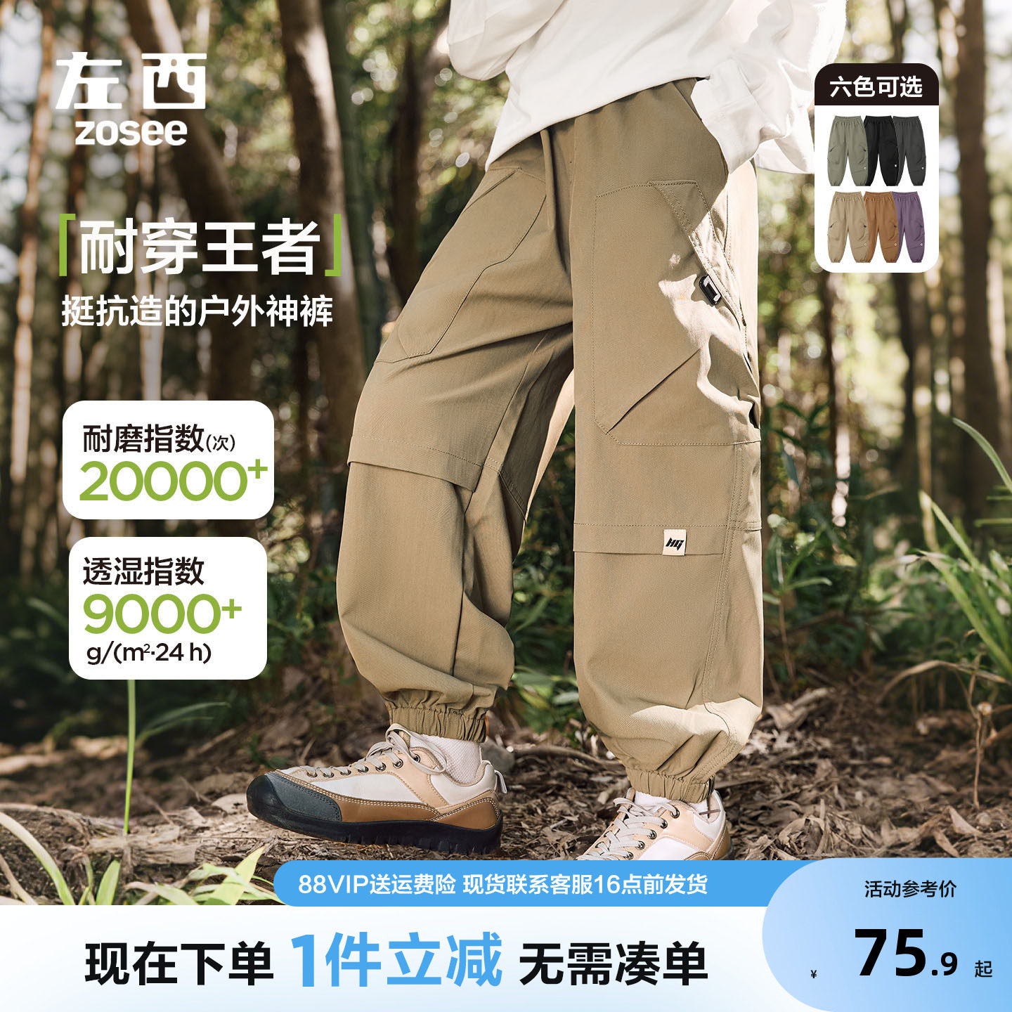 左西童装男裤子春儿工秋款图片