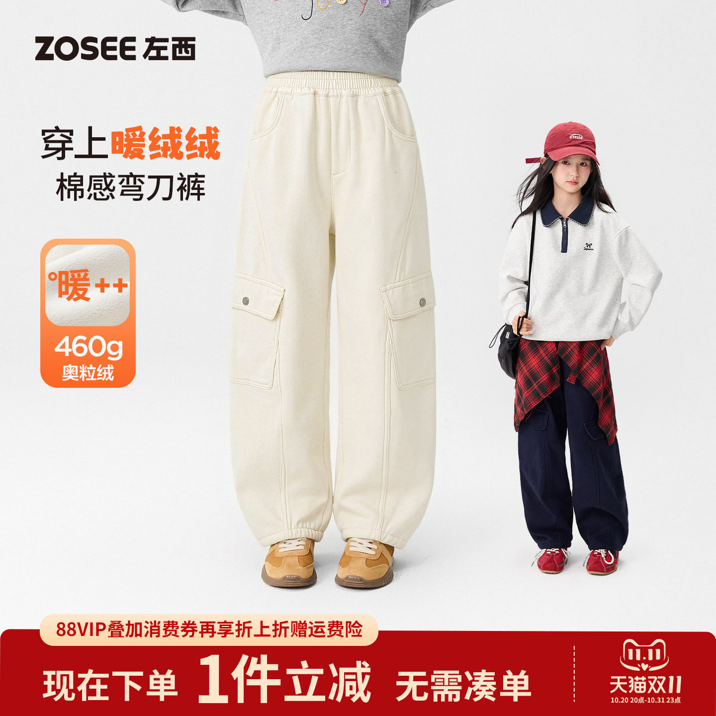 左西女童加绒裤子秋冬儿童纯棉保暖休闲裤2026新款中大童冬季长裤
