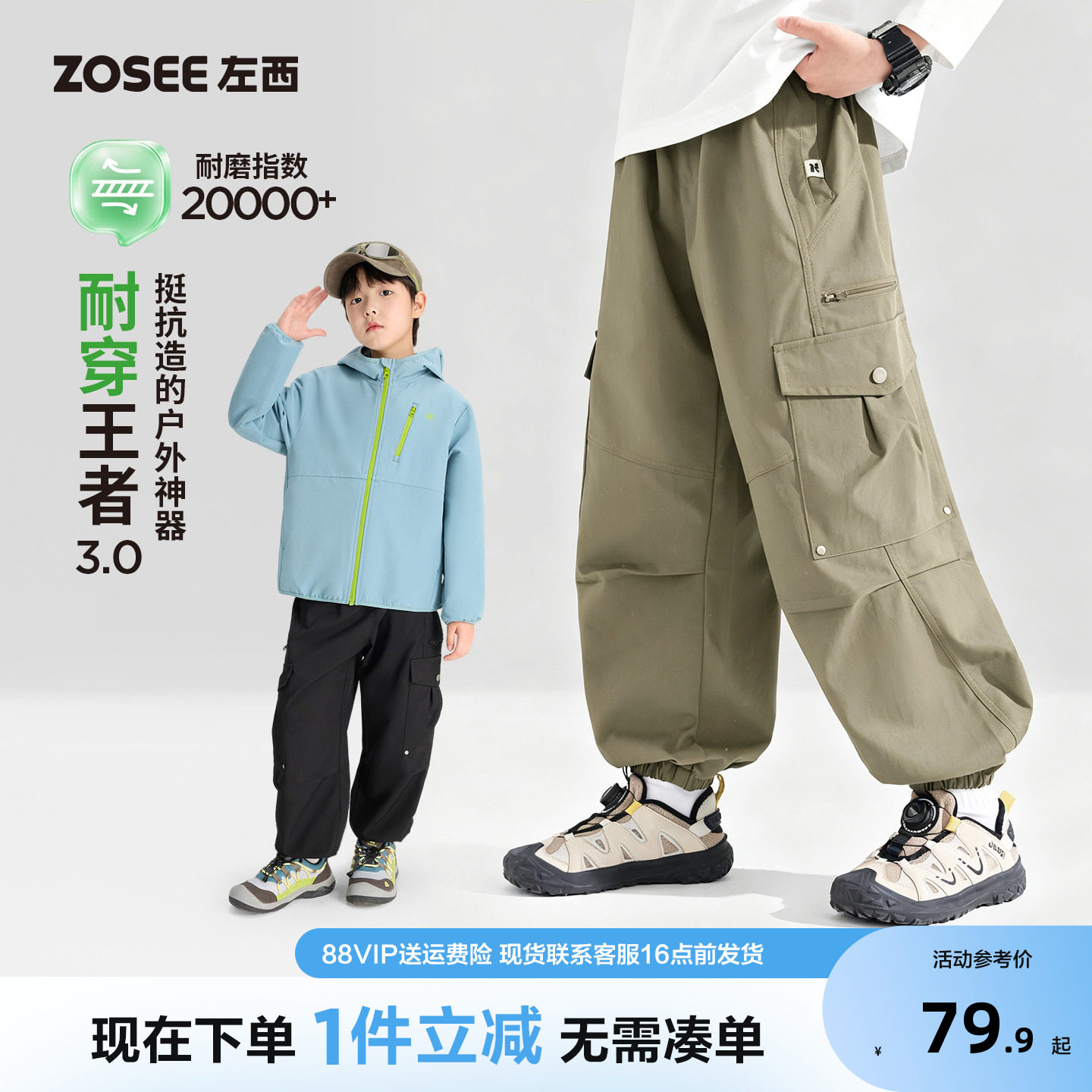左西男童裤子春秋款儿工装图片