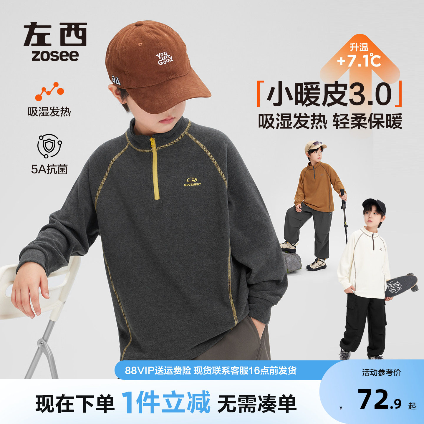 左西男童德绒打底衫儿童长袖t恤春秋装2026新款男孩大童上衣冬季