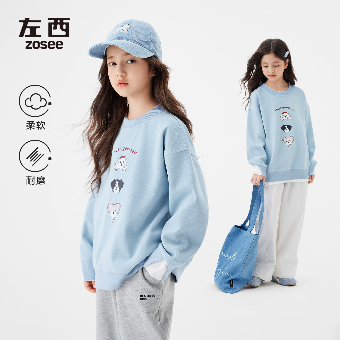 女童假两件韩版小狗上衣卫衣