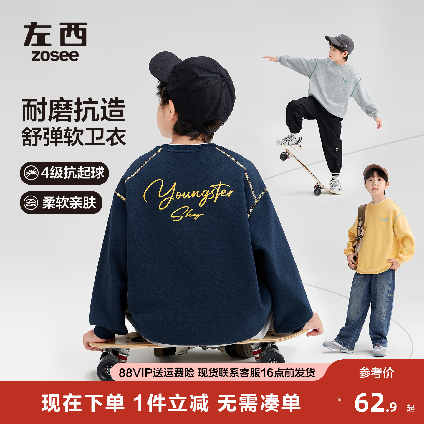 左西男童加厚卫衣2025新款儿童秋冬外套大童冬装男孩保暖上衣秋冬