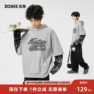 左西童装青少年假两件连帽卫衣2026新款大童春季男童春装上衣男款