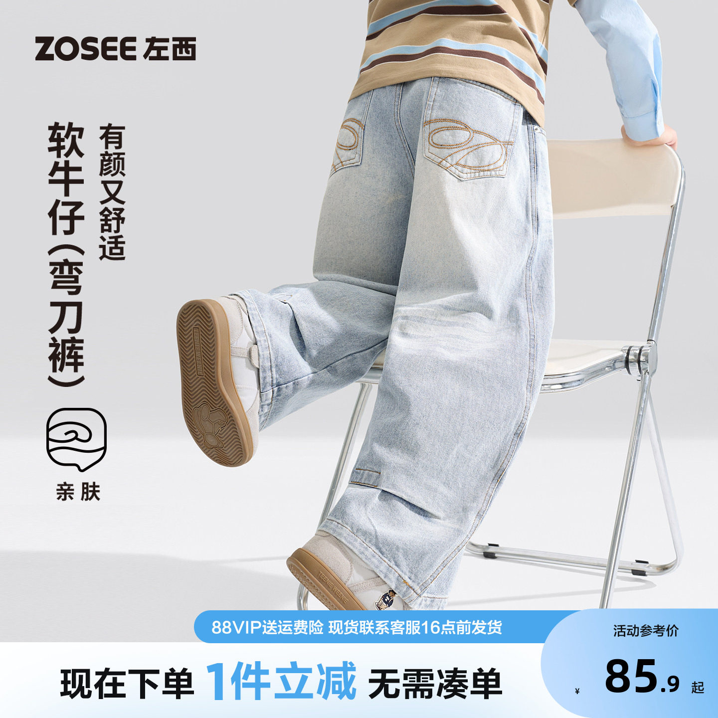 左西童装男童牛仔裤复古做旧儿童长裤秋装2026新款中大童春秋裤子