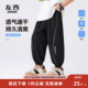 男童防蚊裤 速干长裤 2025夏装 儿童裤 左西童装 薄款 新款 子男孩夏季 潮