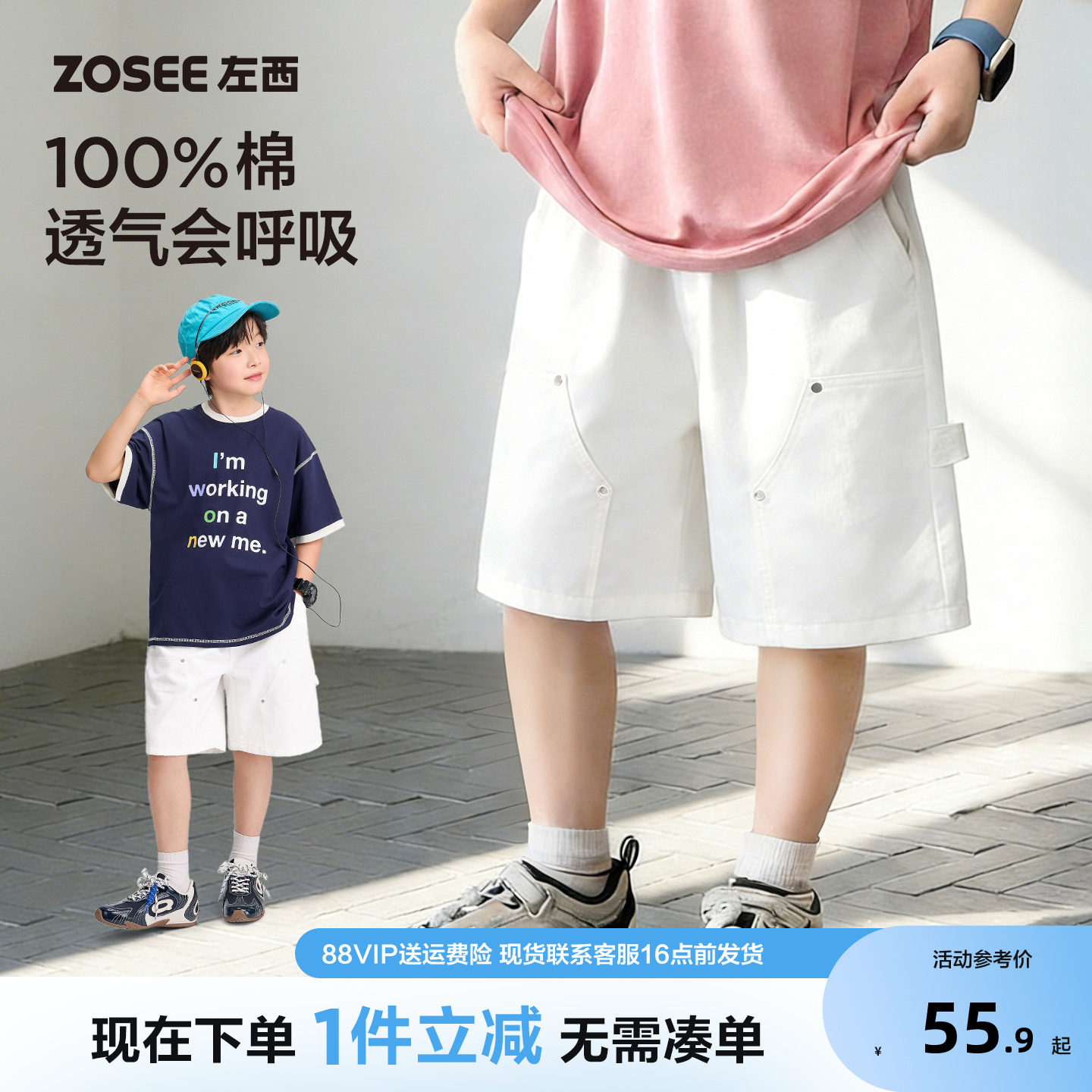 左西童装男童短裤夏季薄款图片