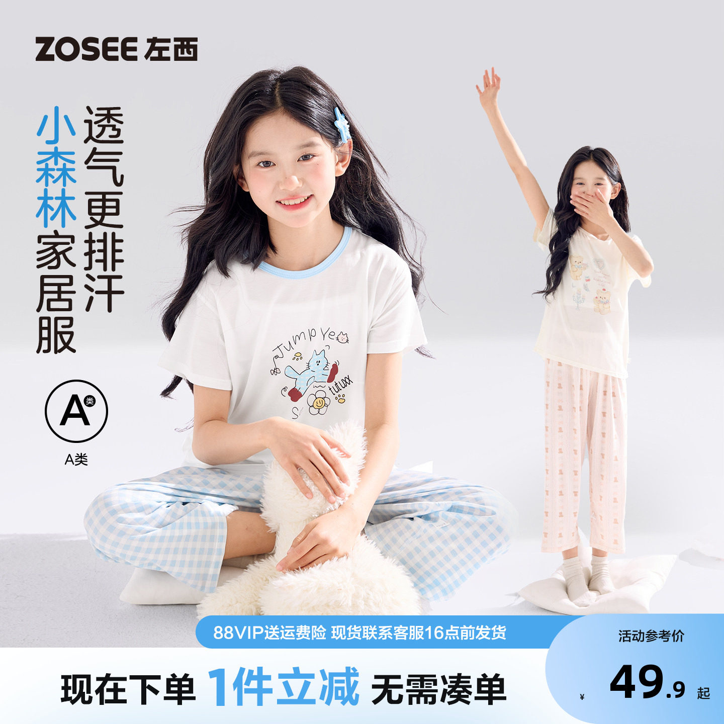 商品图片
