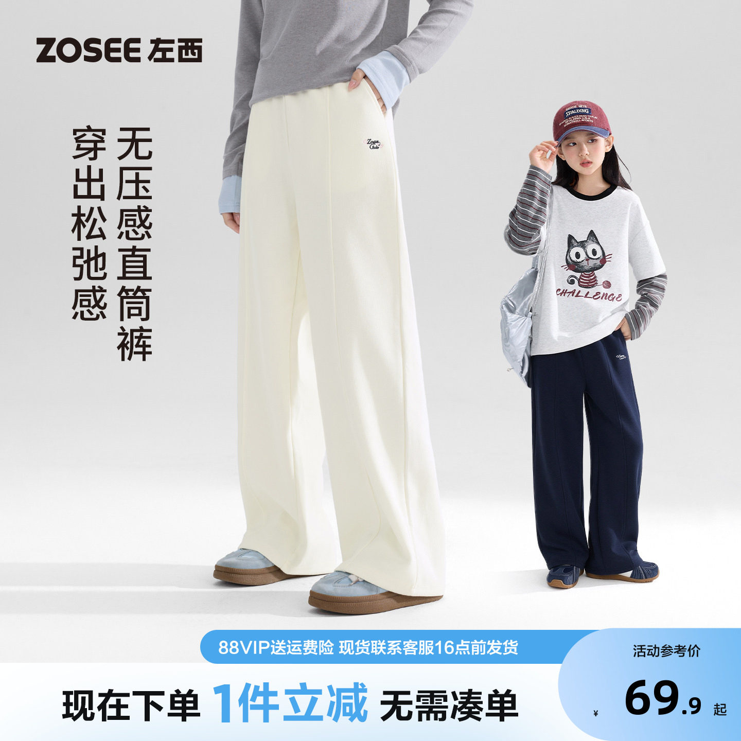 左西童装女童裤子2026秋装新款图片