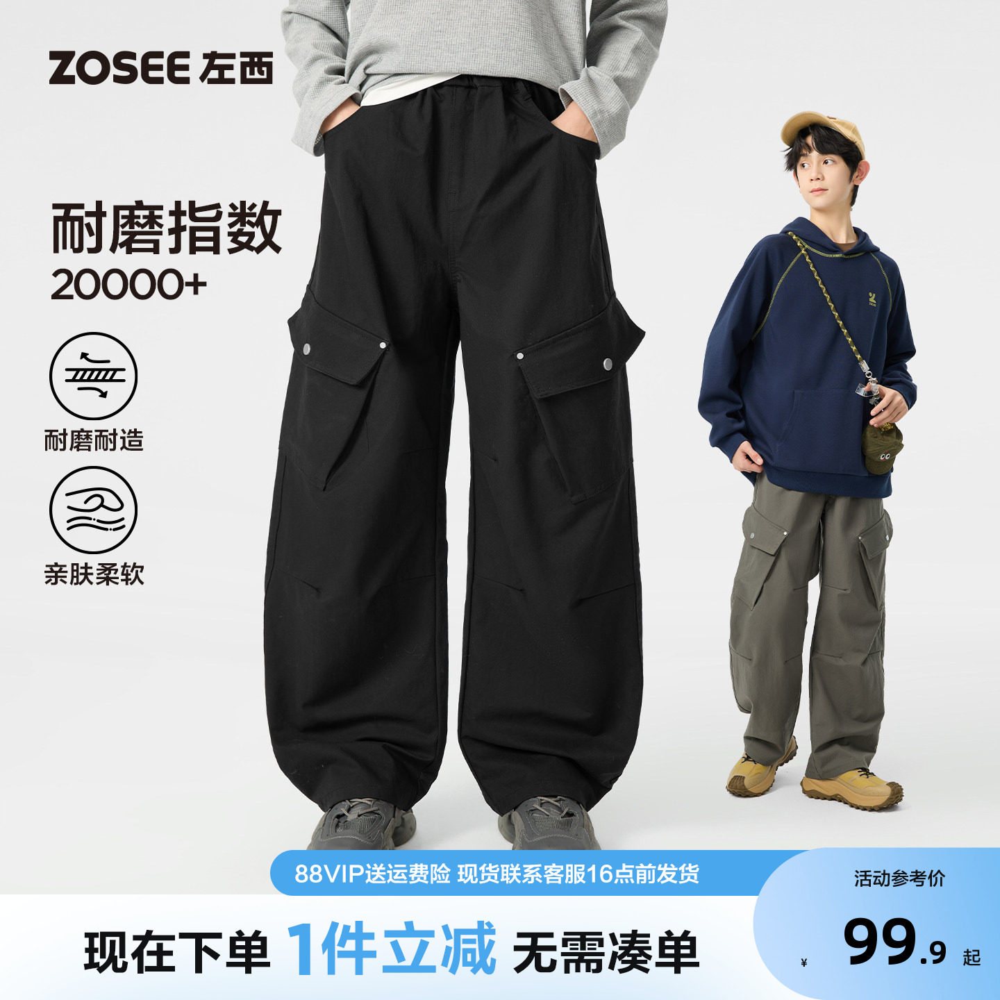 左西童装男工裤春秋大洋气图片