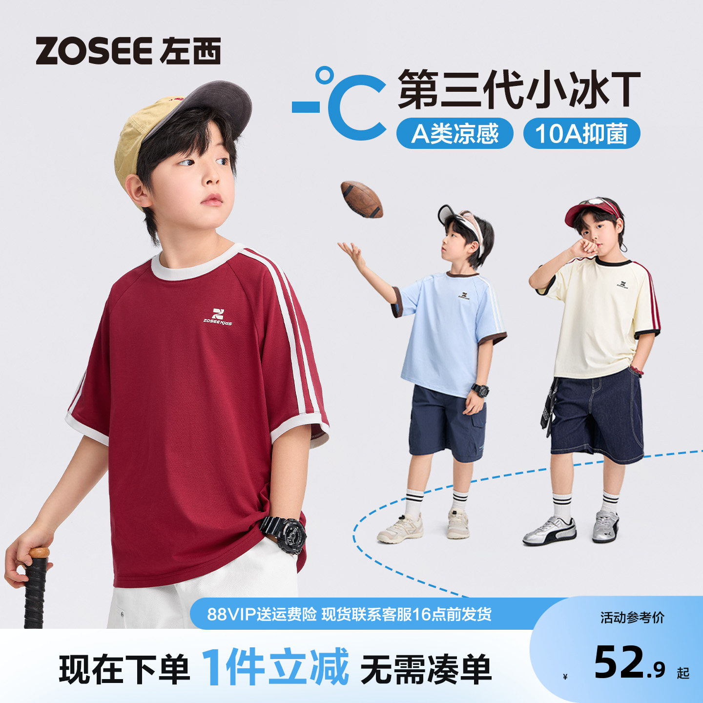左西童装男童T恤短袖儿童图片