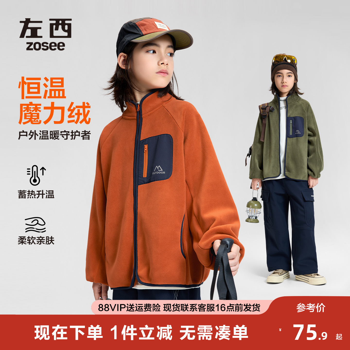 【2025冬款上新】左西男童