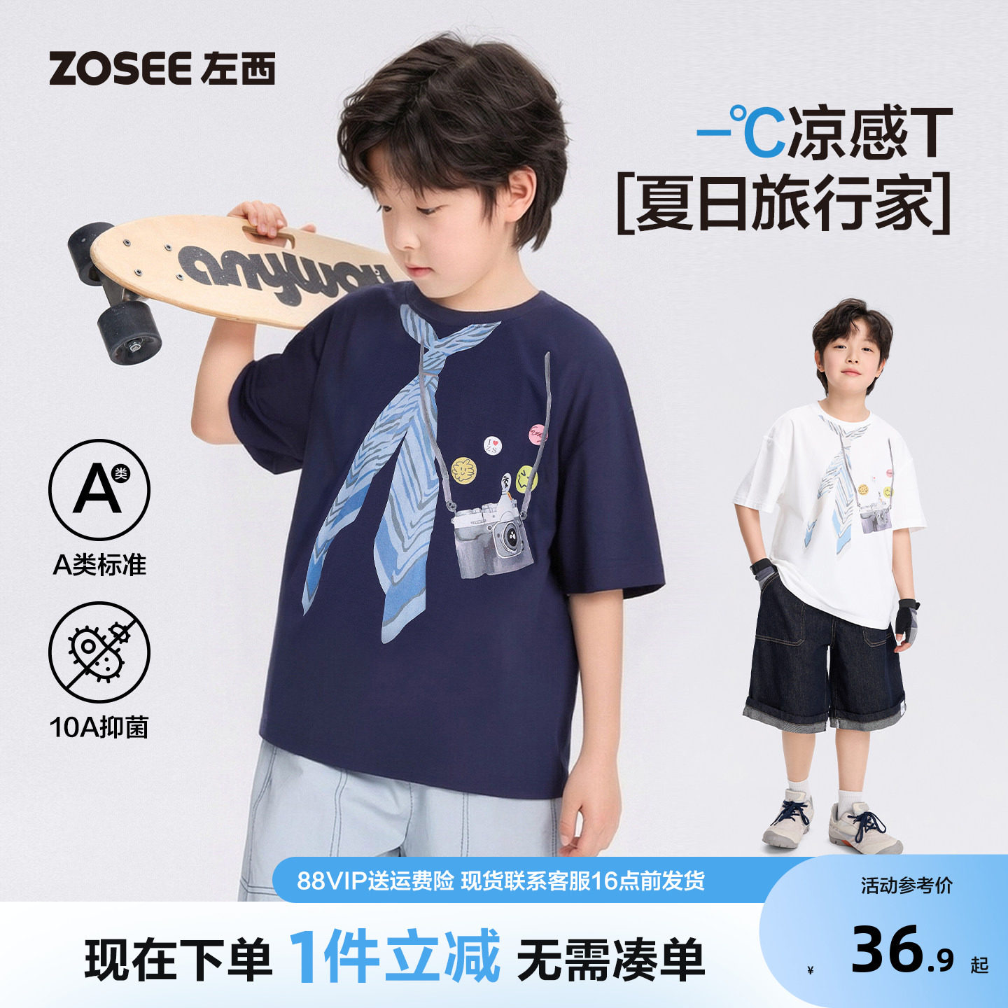 左西童装男童短袖夏季半袖上衣图片