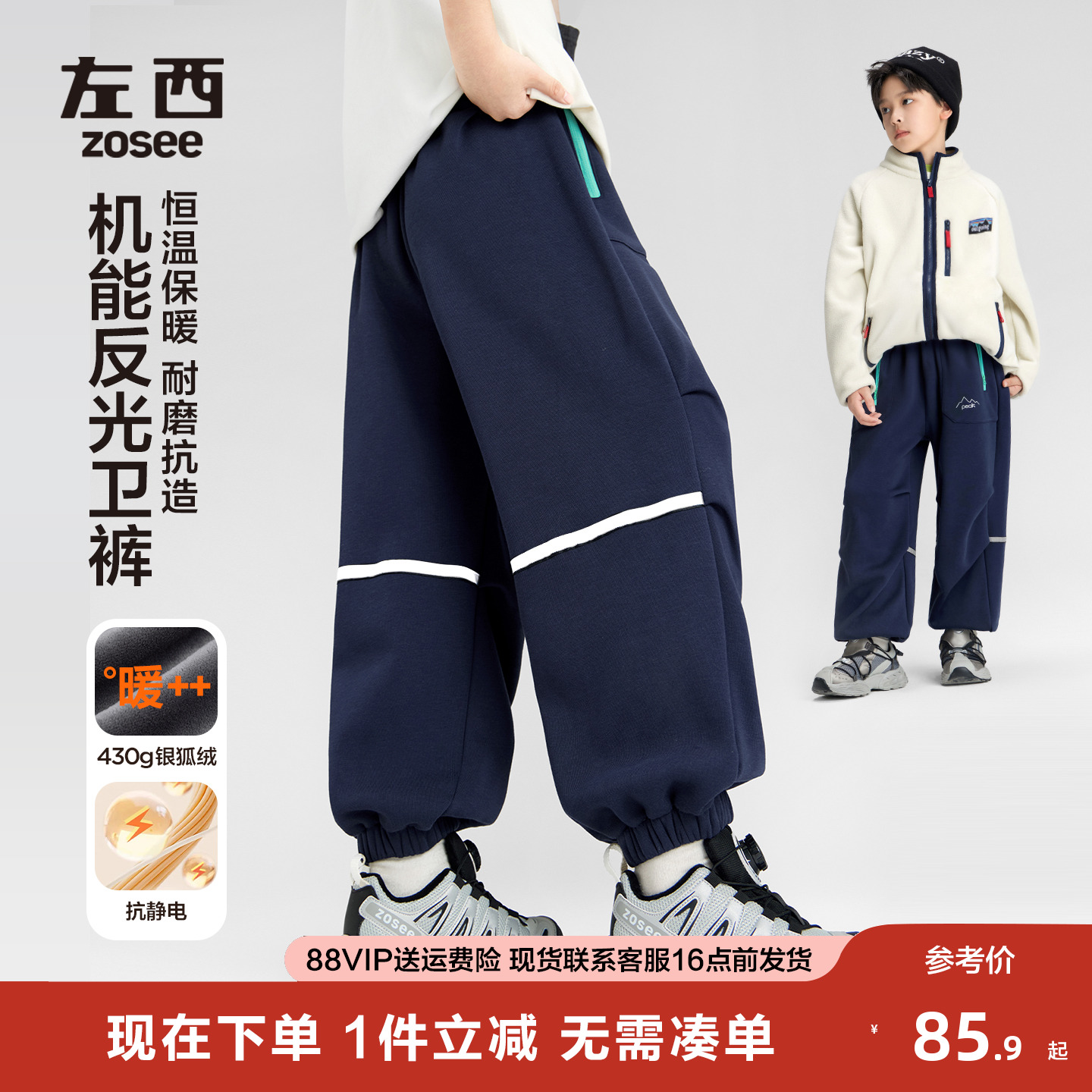 男童加绒裤子冬季保暖2025新款