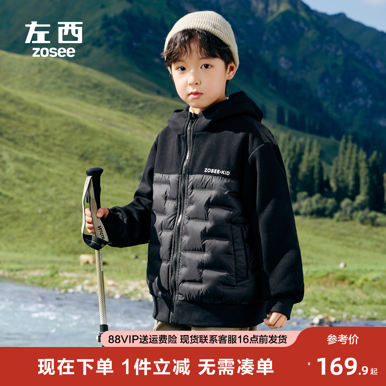 左西男童冬季新品羽绒服