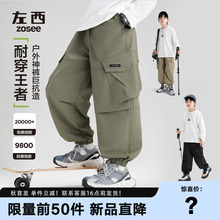 左西童装男童工装裤春秋款2025新款儿童户外洋气冲锋裤中大童裤子