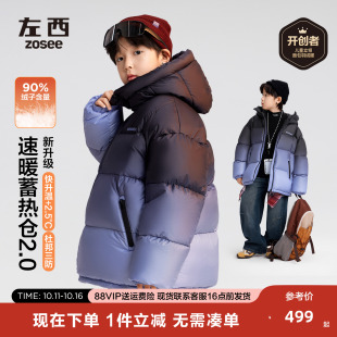 儿童三防连帽面包服外套冬装 保暖2025新款 男童羽绒服冬季 左西童装