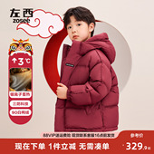 2026新款 左西童装 男童红色羽绒服拜年服冬季 儿童三防加厚保暖外套