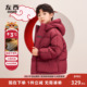 2026新款 左西童装 男童红色羽绒服拜年服冬季 儿童三防加厚保暖外套