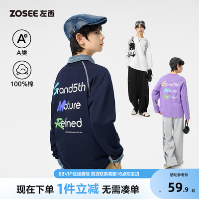 左西男童长袖T恤青少年儿