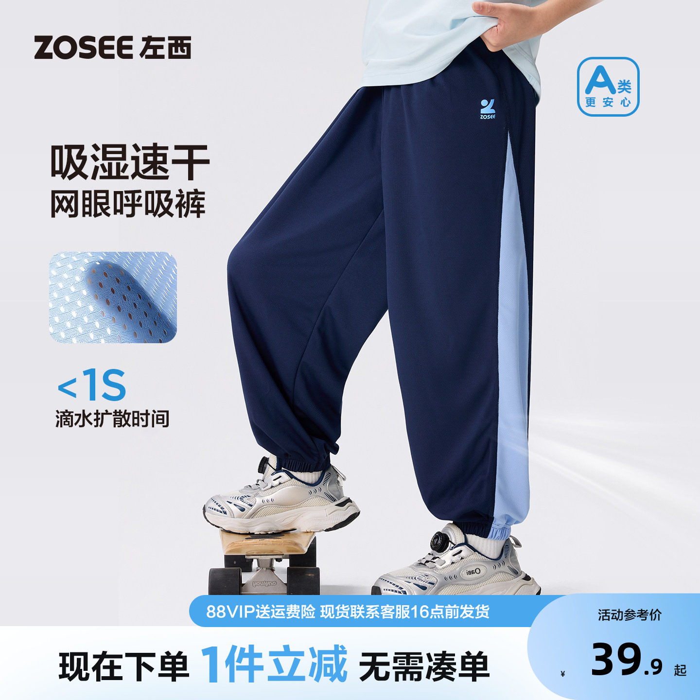 左西童装男裤子夏季薄款20图片