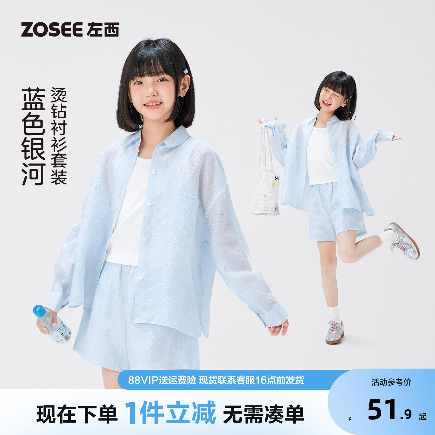 左西童装女夏套2026新款孩图片