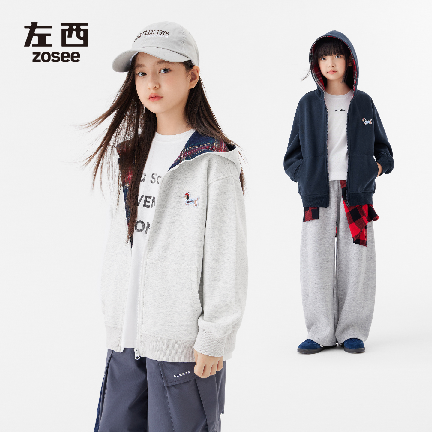 左西女童连帽开衫牛奶丝卫衣外套