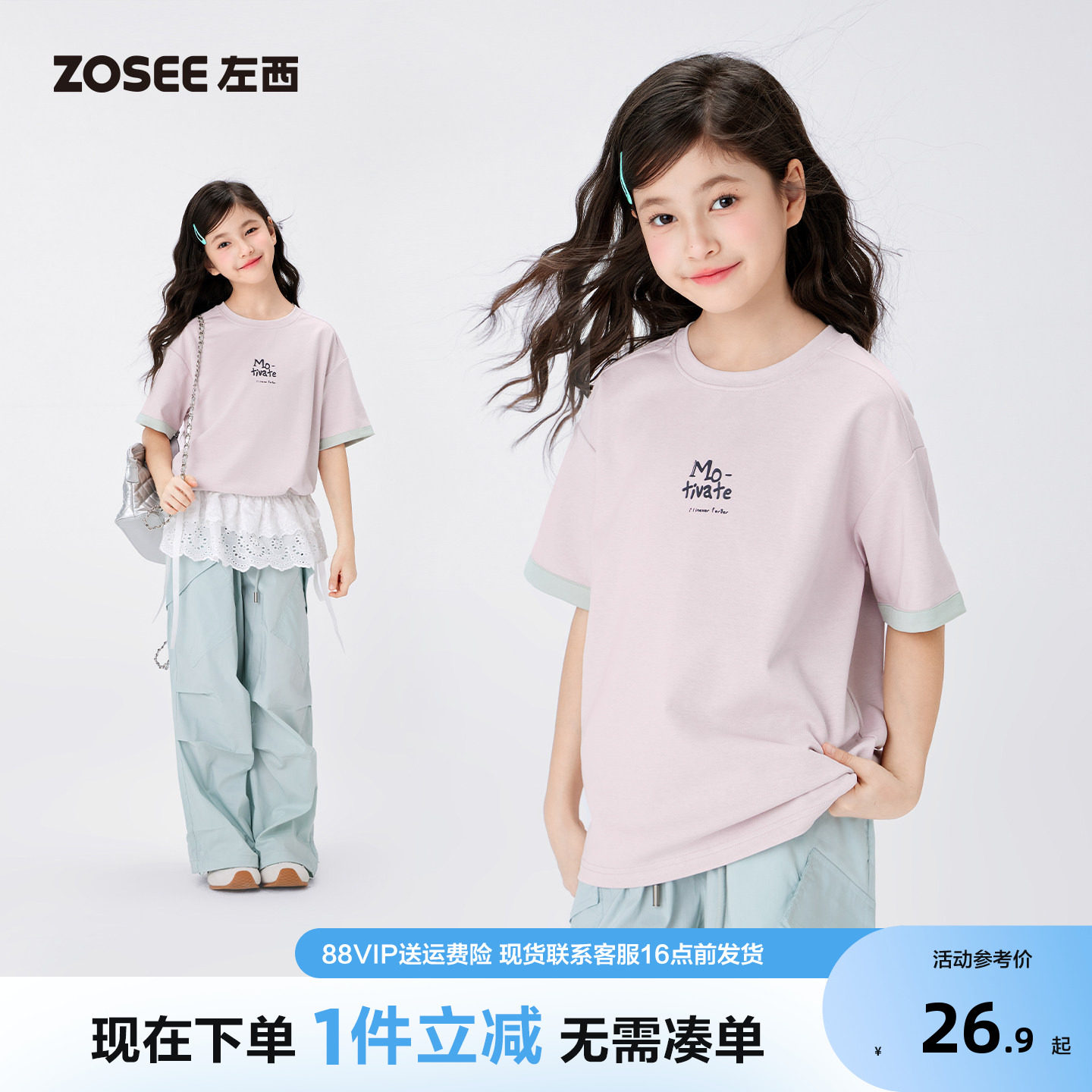 左西童装女童短袖T恤上衣半袖图片