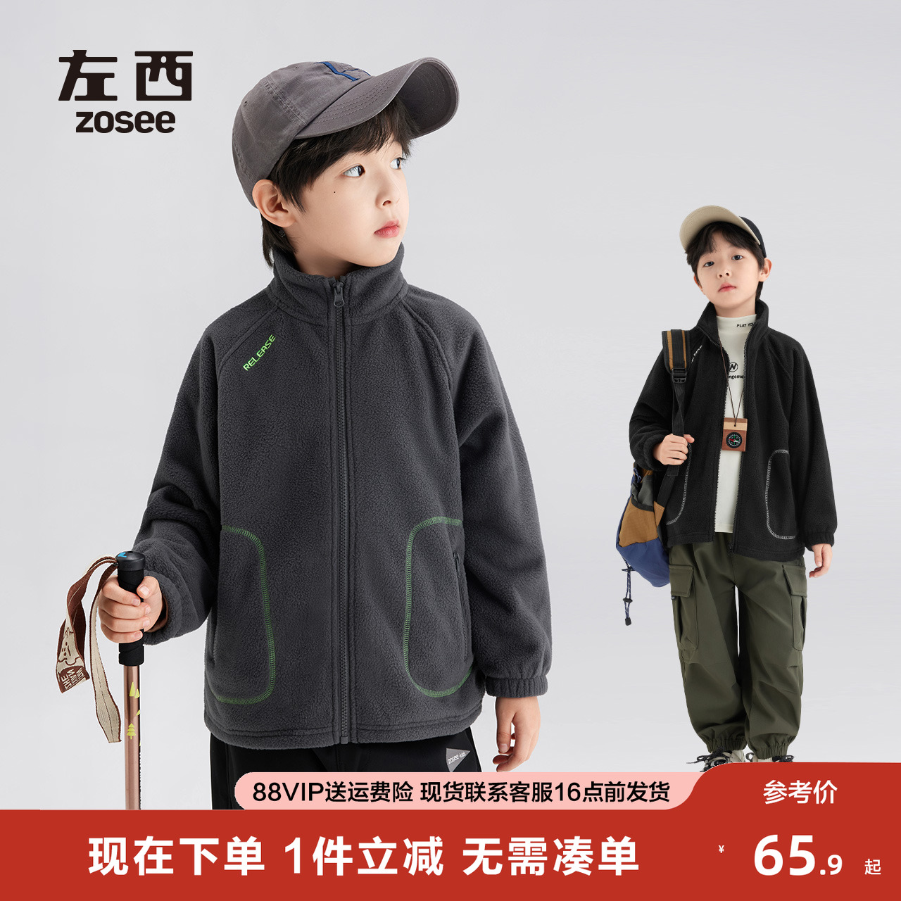 左西男童冬季新品外套