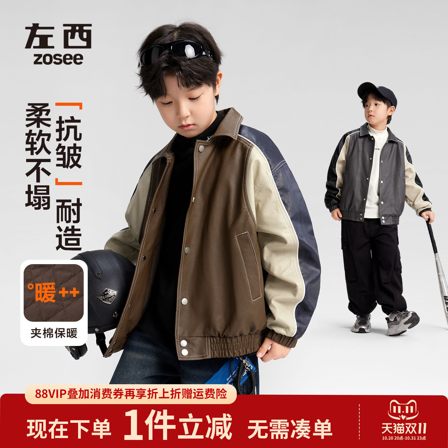 左西男童皮衣外套夹棉保暖冬季2026新款儿童棉服洋气机车夹克童装