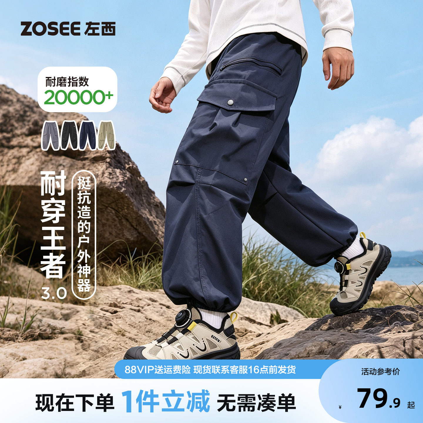 左西男童裤子春秋款儿工装图片