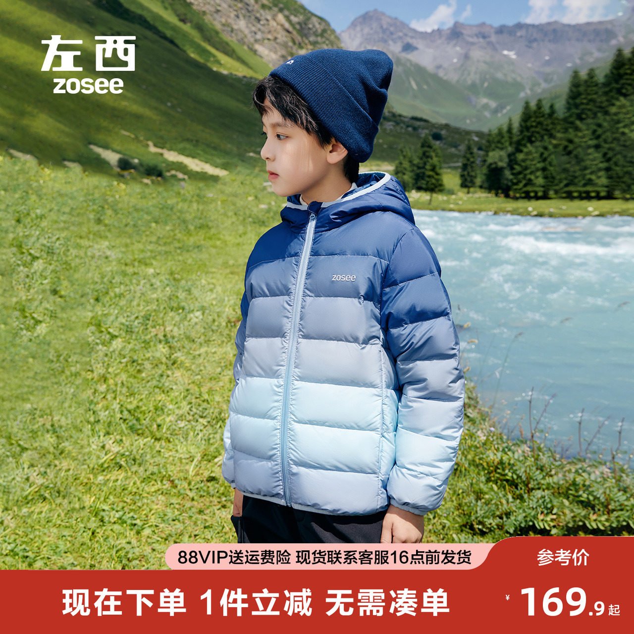 左西男童冬季新品羽绒服