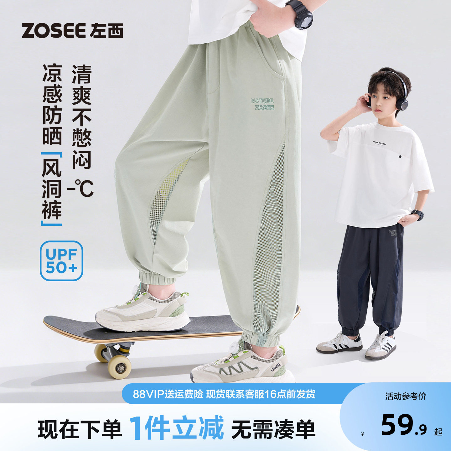 左西童装男童防蚊裤夏季图片