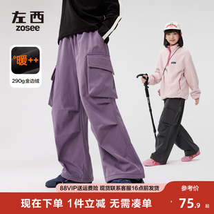 左西女童加绒裤子保暖儿童冬装小热皮伞兵裤2025新款中大童工装裤